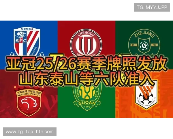 国安五冠加冕，继续推动球队向亚冠进发